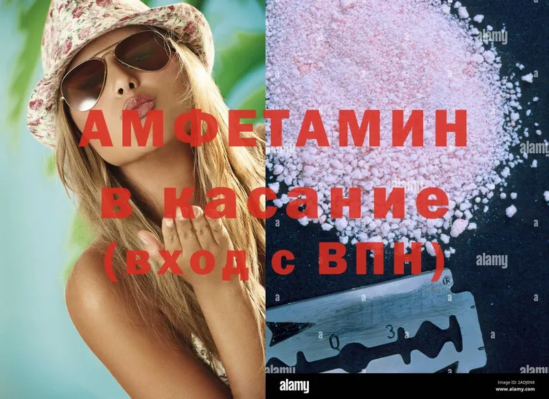 где можно купить   hydra рабочий сайт  Amphetamine 98%  Краснозаводск 