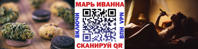 Еда ТГК марихуана  Краснозаводск 
