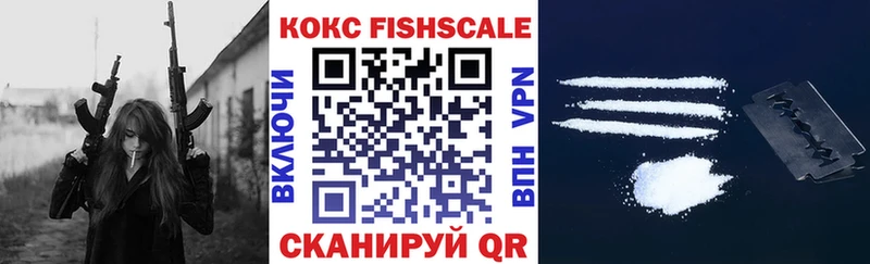 COCAIN Колумбийский купить цена Краснозаводск
