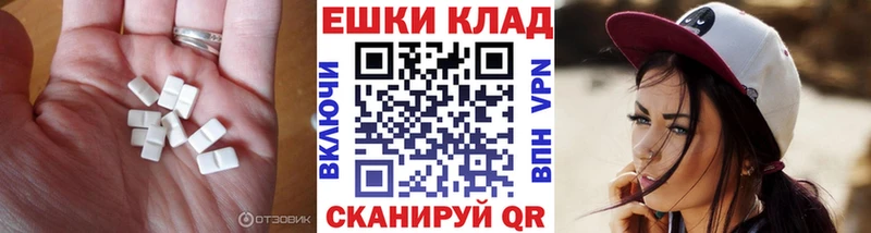 Ecstasy louis Vuitton  купить закладку  Краснозаводск 