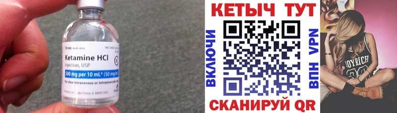 КЕТАМИН VHQ  цена наркотик  Краснозаводск 