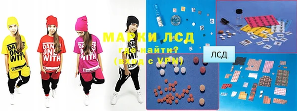 МДМА Бикин