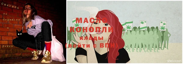 MDMA Михайлов