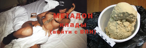 кокаин колумбия Михайловск