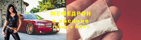 ALPHA-PVP Михайловка