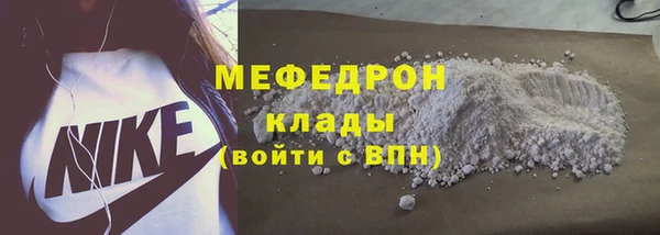 MDMA Михайлов