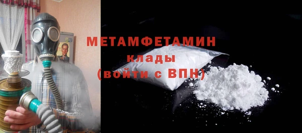 мефедрон VHQ Беслан
