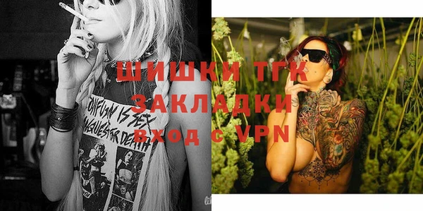 MDMA Михайлов