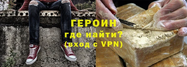 кокаин колумбия Михайловск
