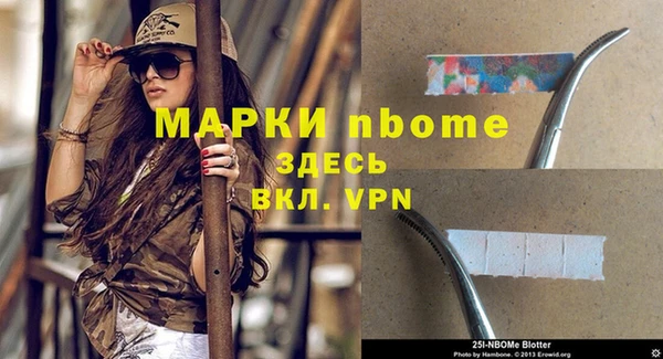 ALPHA-PVP Михайловка