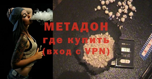 героин Медвежьегорск