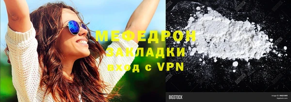 MDMA Михайлов