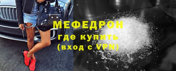 СК Мегион