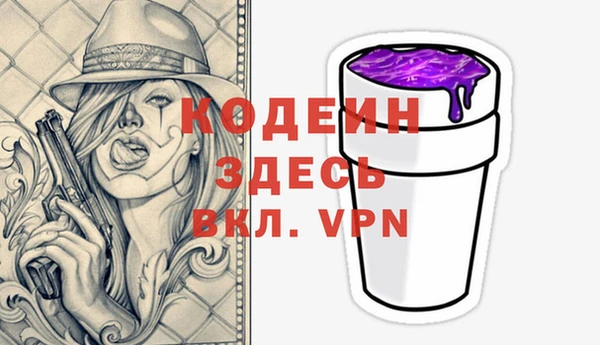 кокаин колумбия Михайловск