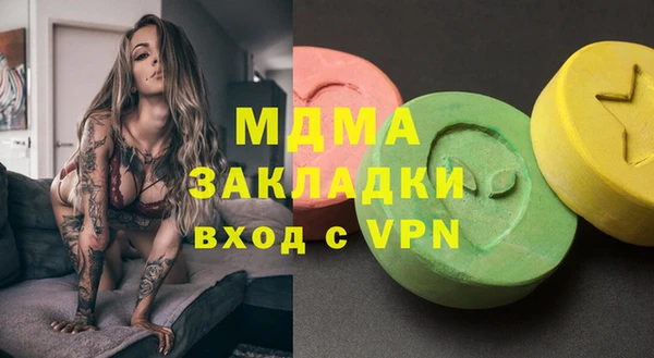 тгк Медногорск