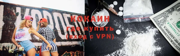 ALPHA-PVP Михайловка