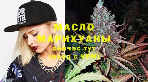 MDMA Михайлов
