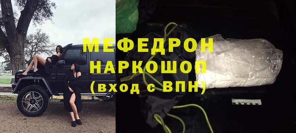 тгк Медногорск