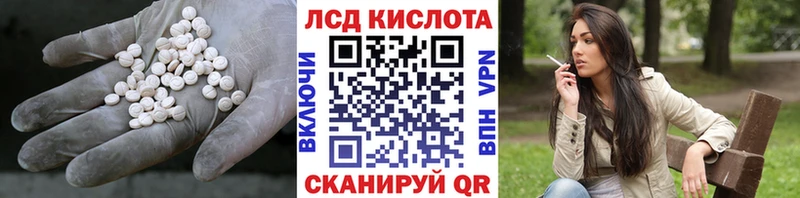 Лсд 25 экстази ecstasy  Краснозаводск 
