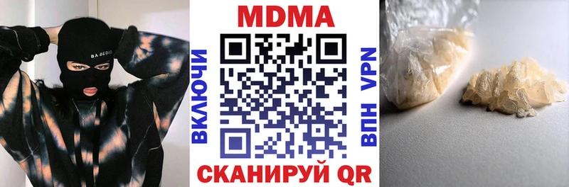 дарк нет официальный сайт  omg маркетплейс  Краснозаводск  MDMA кристаллы 
