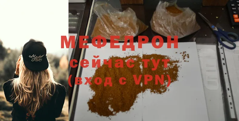 OMG   магазин  наркотиков  Краснозаводск  МЯУ-МЯУ mephedrone 